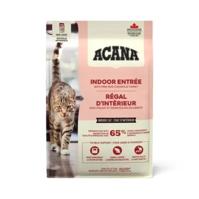 acana-indoor_entrée